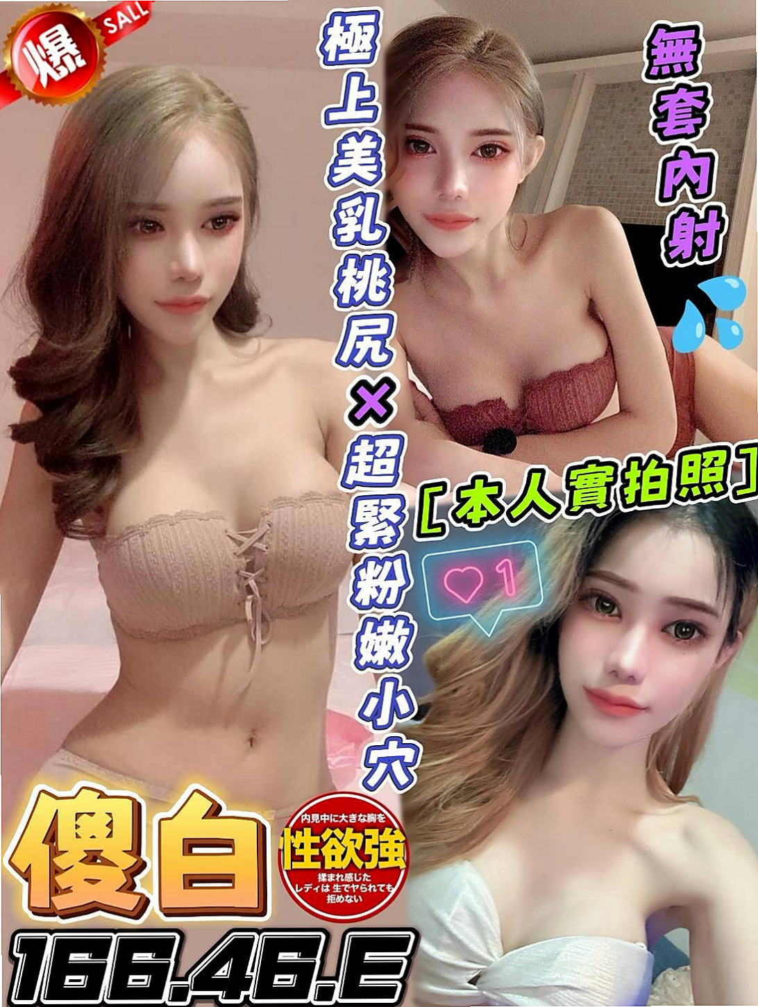 BILL │ 琳琳 │ 淑女人妻 │ 後壁小姐外出 │ 24歲 │ 169cm │ 42kg │ E罩杯 │ 身高 162不到 纖瘦款 可愛少女心 蜜桃 19歲 家庭條件不算差